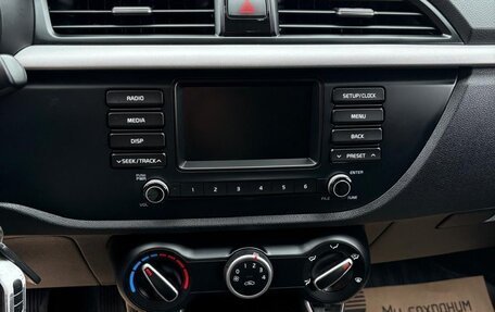 KIA Rio IV, 2017 год, 1 275 000 рублей, 32 фотография