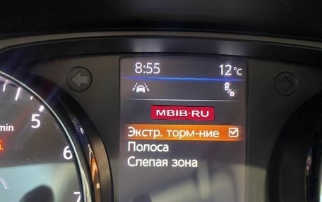 Nissan X-Trail, 2020 год, 2 870 000 рублей, 36 фотография