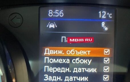 Nissan X-Trail, 2020 год, 2 870 000 рублей, 35 фотография