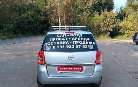 Opel Zafira B, 2008 год, 480 000 рублей, 8 фотография