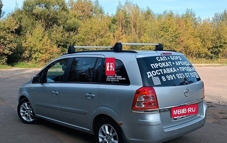 Opel Zafira B, 2008 год, 480 000 рублей, 7 фотография