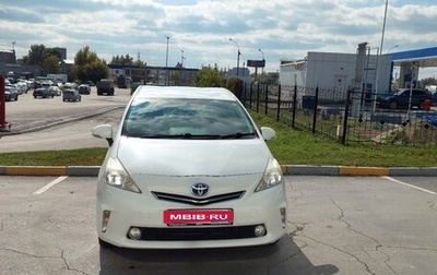 Toyota Prius Alpha I (ZVW40/41), 2012 год, 1 330 000 рублей, 1 фотография