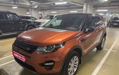 Land Rover Discovery Sport I рестайлинг, 2018 год, 2 500 000 рублей, 1 фотография
