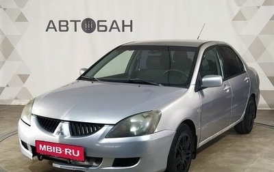 Mitsubishi Lancer IX, 2004 год, 249 000 рублей, 1 фотография