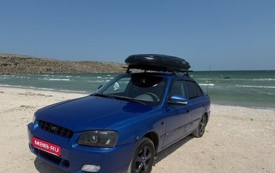 Hyundai Accent II, 2003 год, 400 000 рублей, 1 фотография