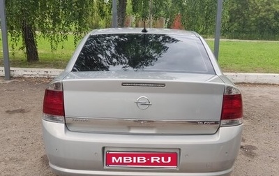 Opel Vectra C рестайлинг, 2006 год, 680 000 рублей, 1 фотография