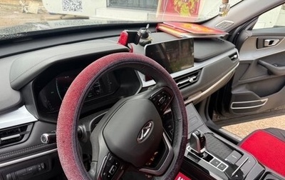 Chery Tiggo 7 Pro, 2022 год, 1 900 000 рублей, 1 фотография