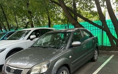 KIA Rio II, 2010 год, 520 000 рублей, 1 фотография