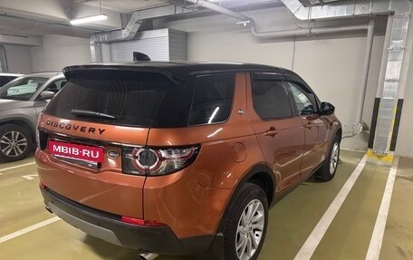 Land Rover Discovery Sport I рестайлинг, 2018 год, 2 500 000 рублей, 4 фотография