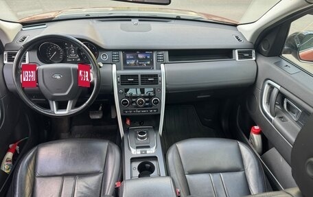 Land Rover Discovery Sport I рестайлинг, 2018 год, 2 500 000 рублей, 7 фотография