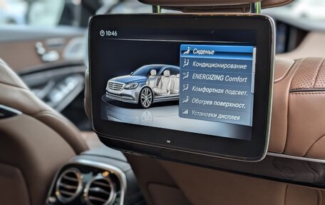 Mercedes-Benz S-Класс, 2018 год, 6 380 000 рублей, 11 фотография