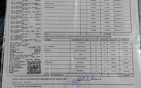Geely Emgrand EC7, 2013 год, 300 000 рублей, 6 фотография
