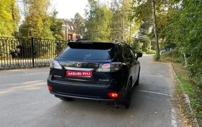 Lexus RX III, 2011 год, 1 750 000 рублей, 1 фотография
