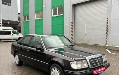 Mercedes-Benz W124, 1992 год, 250 000 рублей, 1 фотография