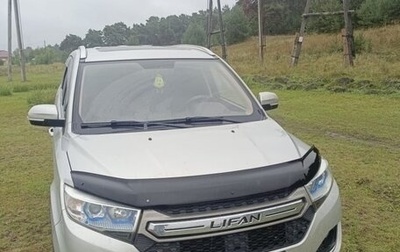 Lifan Myway, 2018 год, 970 000 рублей, 1 фотография