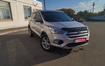 Ford Kuga III, 2018 год, 1 200 000 рублей, 1 фотография
