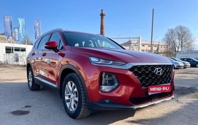 Hyundai Santa Fe IV, 2020 год, 2 950 000 рублей, 1 фотография