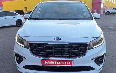KIA Carnival III, 2018 год, 2 180 000 рублей, 1 фотография