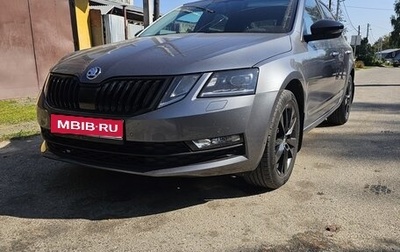 Skoda Octavia, 2020 год, 1 800 000 рублей, 1 фотография