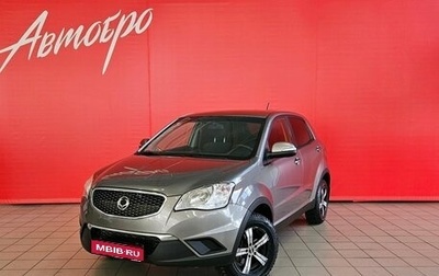 SsangYong Actyon II рестайлинг, 2011 год, 780 000 рублей, 1 фотография