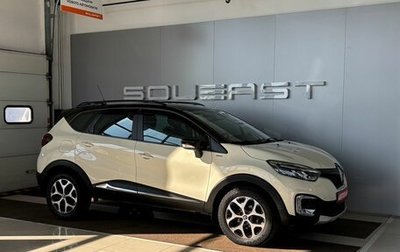 Renault Kaptur I рестайлинг, 2017 год, 1 479 000 рублей, 1 фотография