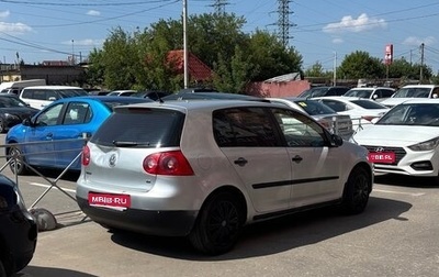 Volkswagen Golf V, 2008 год, 380 000 рублей, 1 фотография