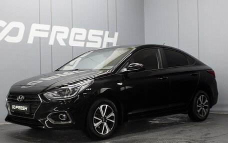Hyundai Solaris II рестайлинг, 2017 год, 1 180 000 рублей, 1 фотография