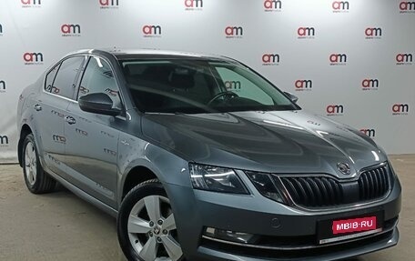 Skoda Octavia, 2019 год, 1 899 000 рублей, 1 фотография