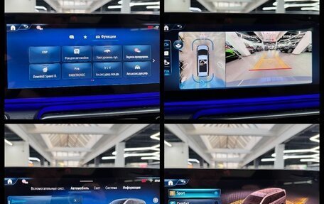 Mercedes-Benz V-Класс, 2025 год, 14 490 000 рублей, 37 фотография