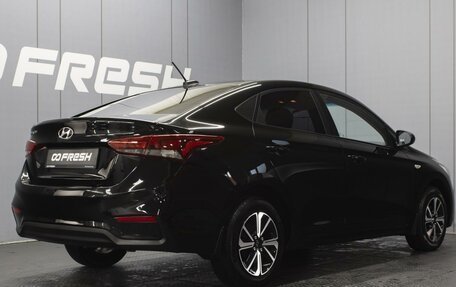 Hyundai Solaris II рестайлинг, 2017 год, 1 180 000 рублей, 2 фотография