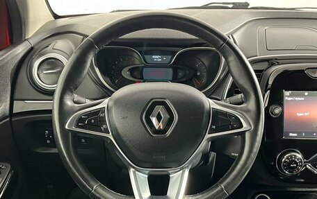 Renault Kaptur I рестайлинг, 2020 год, 1 560 000 рублей, 10 фотография