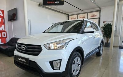 Hyundai Creta I рестайлинг, 2017 год, 1 589 000 рублей, 1 фотография