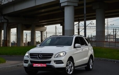 Mercedes-Benz M-Класс, 2013 год, 2 650 000 рублей, 1 фотография