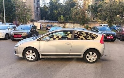 Citroen C4 II рестайлинг, 2008 год, 660 000 рублей, 1 фотография
