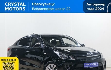 KIA Rio IV, 2019 год, 1 429 000 рублей, 2 фотография