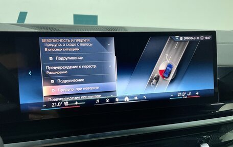 BMW X6, 2025 год, 16 200 000 рублей, 34 фотография
