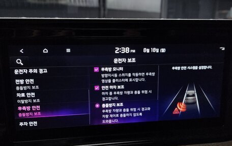 KIA K5, 2022 год, 2 825 000 рублей, 16 фотография