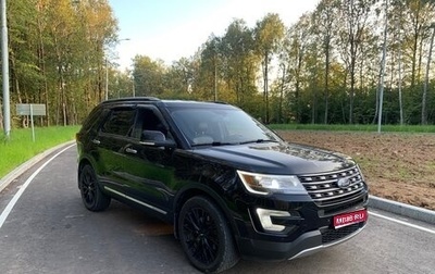 Ford Explorer VI, 2017 год, 2 800 000 рублей, 1 фотография