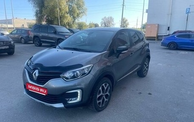 Renault Kaptur I рестайлинг, 2017 год, 1 699 999 рублей, 1 фотография