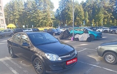 Opel Astra H, 2013 год, 650 000 рублей, 1 фотография