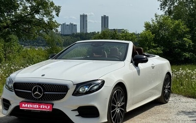 Mercedes-Benz E-Класс, 2019 год, 5 730 000 рублей, 1 фотография