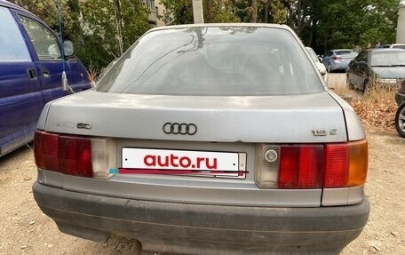 Audi 80, 1987 год, 70 000 рублей, 2 фотография