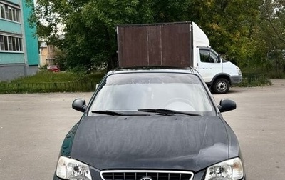 Hyundai Accent II, 2006 год, 400 000 рублей, 1 фотография