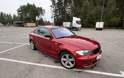 BMW 1 серия, 2008 год, 1 200 000 рублей, 1 фотография