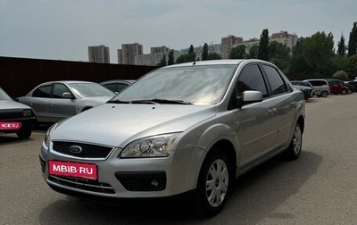 Ford Focus II рестайлинг, 2005 год, 410 000 рублей, 1 фотография