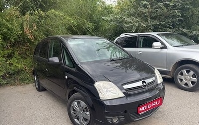 Opel Meriva, 2007 год, 430 000 рублей, 1 фотография