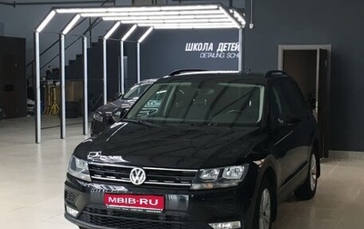 Volkswagen Tiguan II, 2017 год, 2 450 000 рублей, 1 фотография