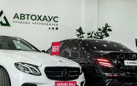 Mercedes-Benz E-Класс, 2018 год, 3 229 000 рублей, 9 фотография
