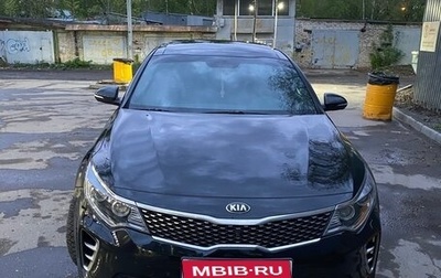 KIA Optima IV, 2017 год, 1 650 000 рублей, 1 фотография