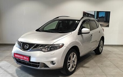 Nissan Murano, 2013 год, 1 619 000 рублей, 1 фотография